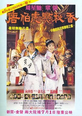 bdsm china